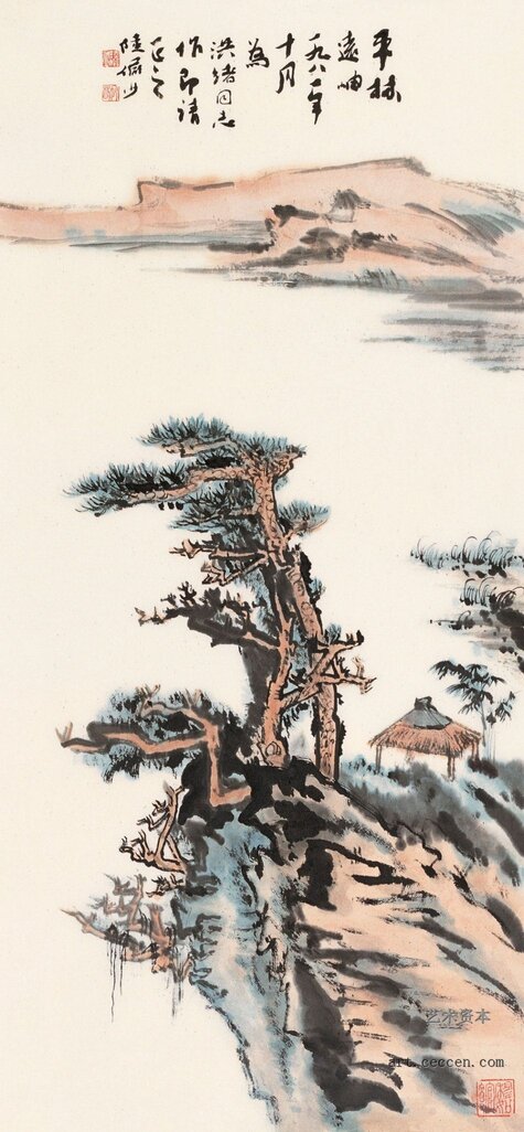 陆俨少 平林远岫